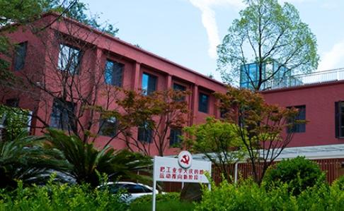 贵阳工商康养矿山苑_贵阳失能老人老年公寓查询