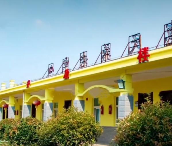 繁昌惠民养老服务中心_芜湖优质养老院收费价格表,芜湖正规机构养老院