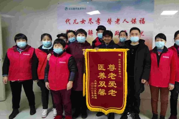 石台康平医养中心_池州价格便宜老年公寓,池州最新建成养老公寓