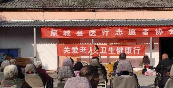 蒙城县康福乐园老年公寓_亳州较好的养老院名单,亳州较好的养老院名单公示