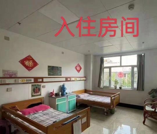 临朐景福养老护理院环境图片