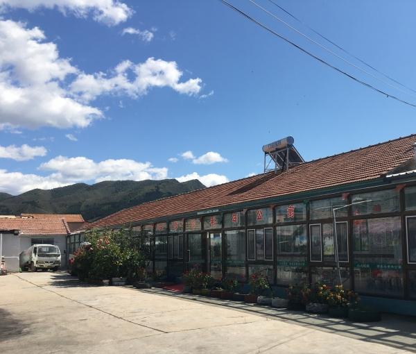 围场县棋盘山镇安泰享老年公寓环境图片
