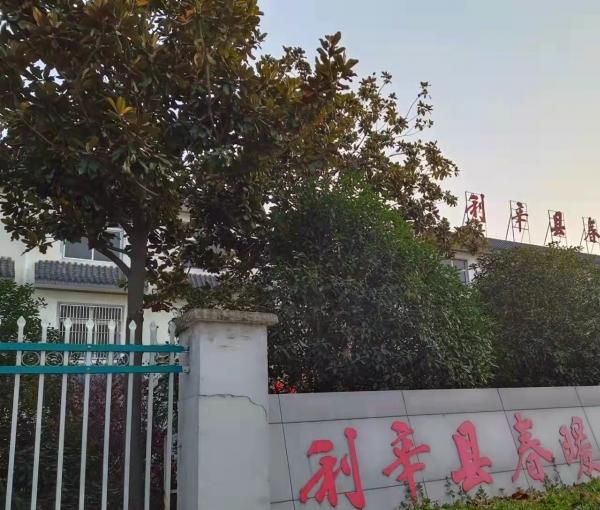 亳州利辛县春暖老年公寓_亳州养老院电话,亳州市谯城区养老公寓