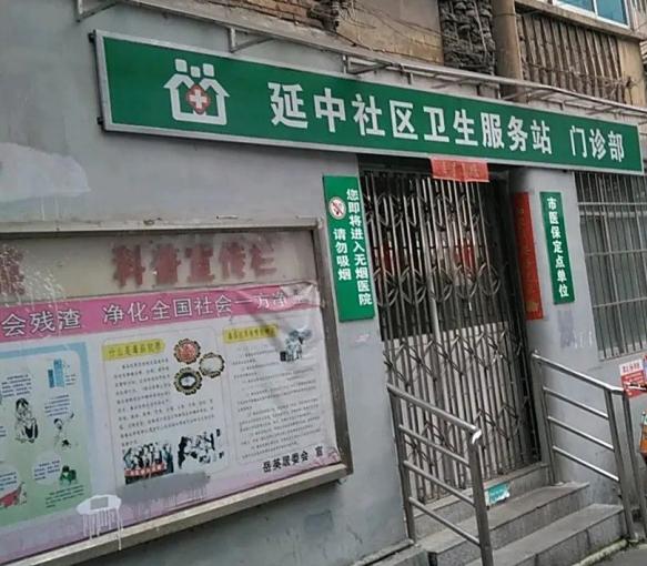 云岩区延中社区居家养老服务中心_贵阳豪华养老社区怎么样,贵阳豪华养老社区怎么样收费