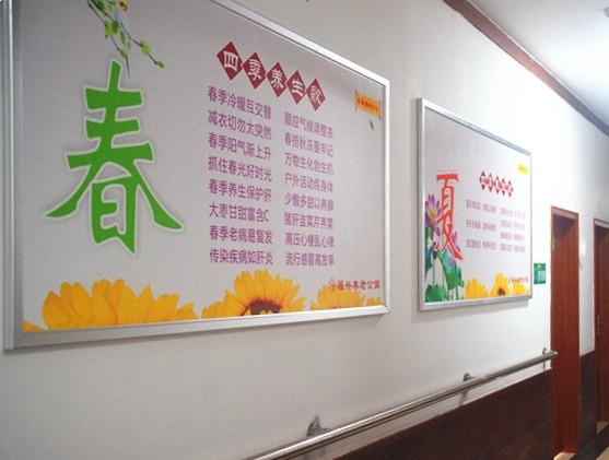 自贡市福兴养老公寓_自贡全护理老年公寓多少钱