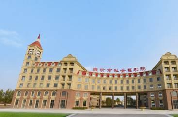 潍坊市社会福利院_潍坊老年痴呆照护老年护理院收费价格表