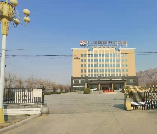 曲阳县万隆康复养老中心_保定医养一体老年护理院哪个好,保定正规机构养老院