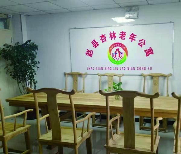 赵县杏林老年公寓_石家庄带医疗养老院大全,石家庄养老院有哪些