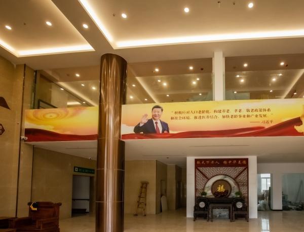 玉环好德康养护理院_台州周边养老院目录,台州医养结合的养老院
