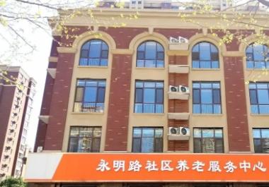 安阳民办老年护理院多少钱,安阳县敬老院有几家