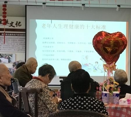 福州市寿尔康南街街道社区养老服务照料中心_福州8000元养老院,福州高端养老院收费