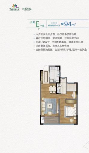 耘林生命公寓（洋溪华庭项目)_无锡环境好的养老院查询