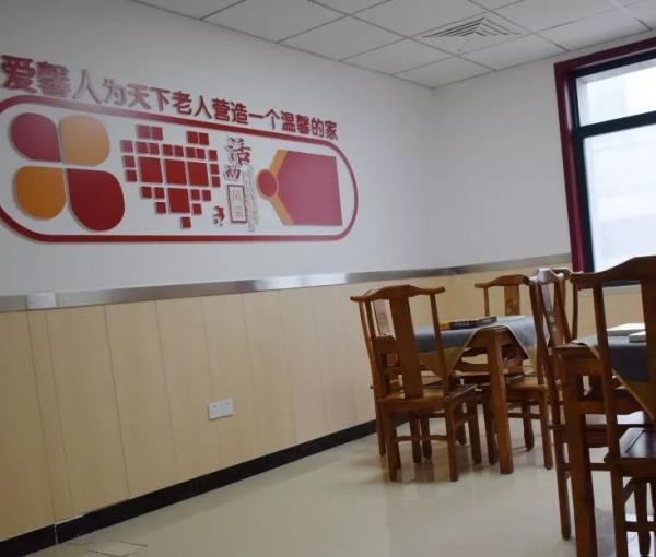 爱馨南阳新村养护中心_郑州比较好的养老院收费标准,郑州养老院排名收费