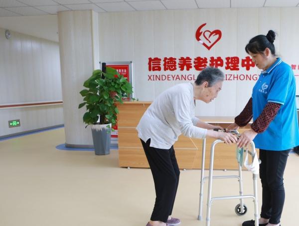 滁州市琅琊区信德养老护理中心环境图片