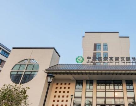 宁波国家高新区颐养院_宁波收费便宜老年公寓,宁波收费便宜老年公寓在哪里
