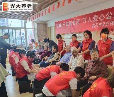 光大百龄帮·新兴颐养中心_嘉兴全护理养老院查询,嘉兴养老服务中心