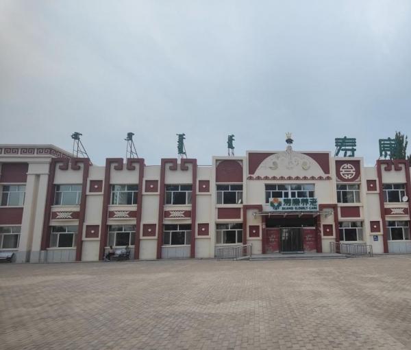 鄂托克旗寿康养老院_鄂尔多斯4000元养老院地址查询