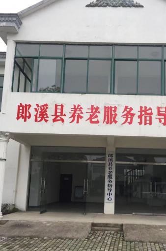 郎溪县社会福利中心_宣城收费便宜老年护理院介绍几家