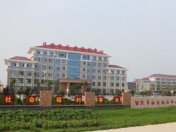 日照市社会养老服务中心_日照环境好的养老院,日照环境好的养老院排名