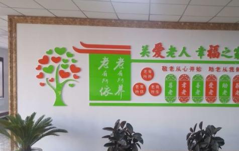 青岛市黄岛区夕阳红老年公寓_青岛养老院排名前十,青岛十大养老院品牌