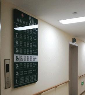重庆市宜嘉护理院环境图片