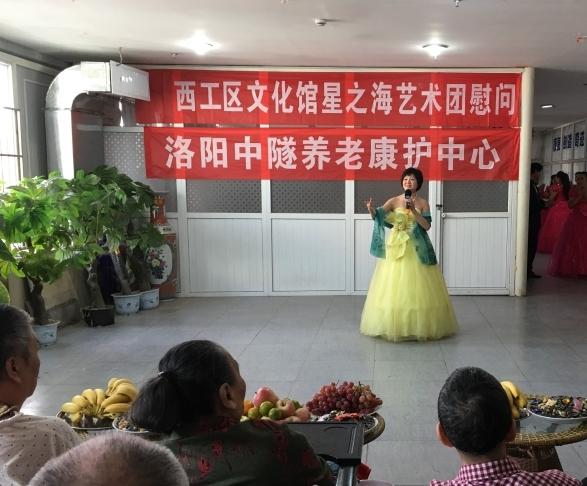 洛阳中隧医养结合康护中心_洛阳8000元老年公寓有哪几家,洛阳老年公寓排名