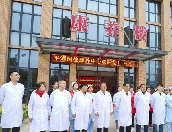平潭综合实验区国德老年康养中心环境图片