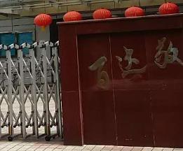 上海百达敬老院_上海普陀区比较有名的老年公寓,上海普陀区养老院大全