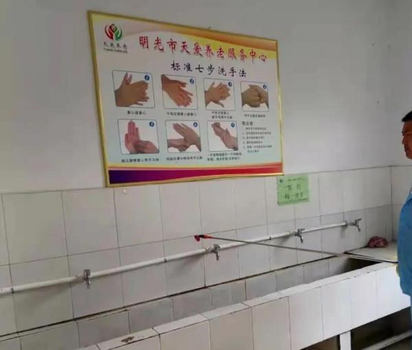 古沛养老服务中心_滁州3000-5000老年护理院地址在哪