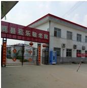 小吕寨镇菘乐敬老院_邢台民办养老院收费价格表