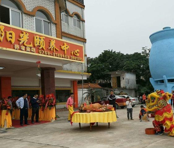 四会市阳光颐养服务中心_肇庆全护理养老院地址,肇庆端州养老院