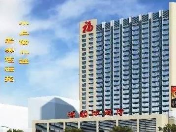 绵阳市智东慈福中心_绵阳失智养老社区推荐,绵阳养老院及康养中心地址