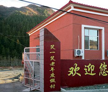 承德市双滦区笑一笑老年公寓_承德失能养老院,承德失能养老院有哪些