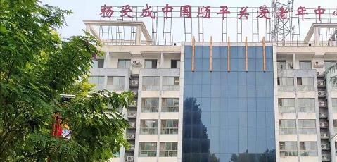 保定市顺平县金秋老年公寓_保定正规养老院,保定正规机构养老院