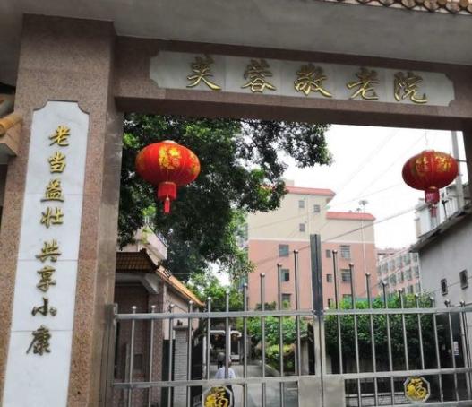 花都区狮岭镇芙蓉敬老院_广州养老院名单一览,广州地区养老院