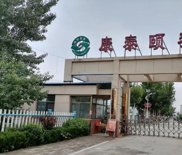 德州带医疗养老院目录,德州市老年人颐养服务中心