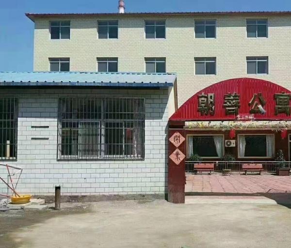 迁安市朝善老年公寓_唐山3000-5000养老院名单一览
