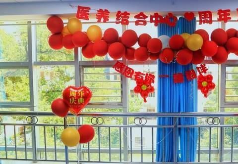 湘潭县中医医院医养结合中心_湘潭豪华养老院电话,湘潭老年公寓养老院