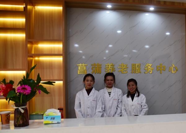 岳西县菖蒲养老中心环境图片