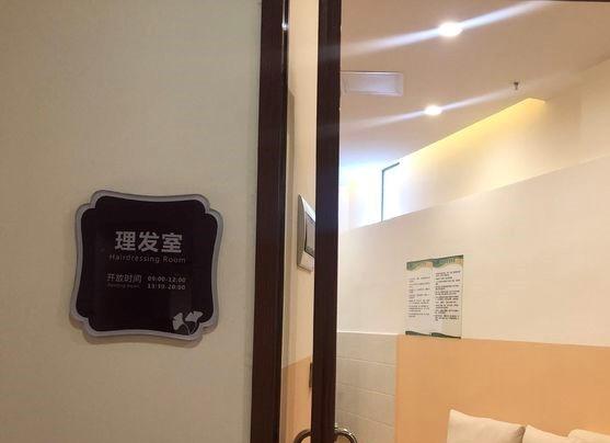 广州临终关怀养老社区,广州市临终关怀医院地址
