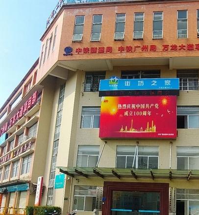 广州市南沙区金桂园养老服务中心_广州养老院有哪些,广州养老院有哪些地方