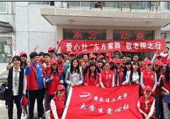 淮南市东方家园老年公寓_淮南豪华老年护理院地址,淮南豪华老年护理院地址电话