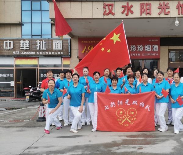 汉水阳光怡养园（城东分院）