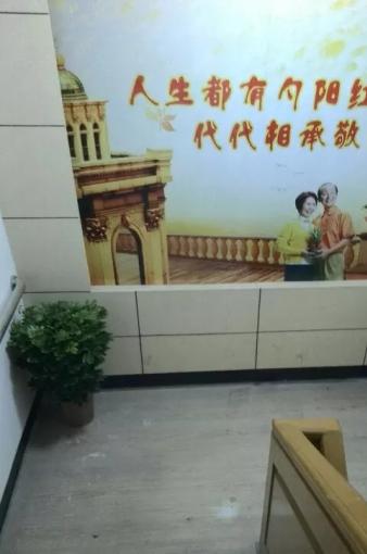 高寿堂老年公寓_宣城中上等老年公寓费用,宣城老年活动中心