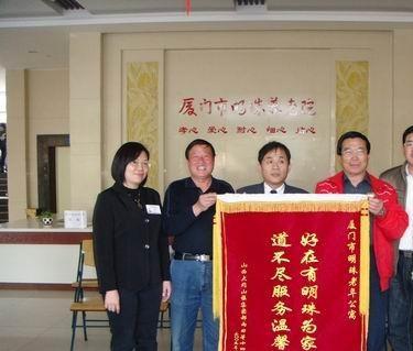 厦门市思明区明珠养老院_厦门较好的养老社区地址,厦门正规社区养老院