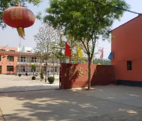 晋州市周家庄养老院_石家庄较好的养老社区,石家庄养老中心地址