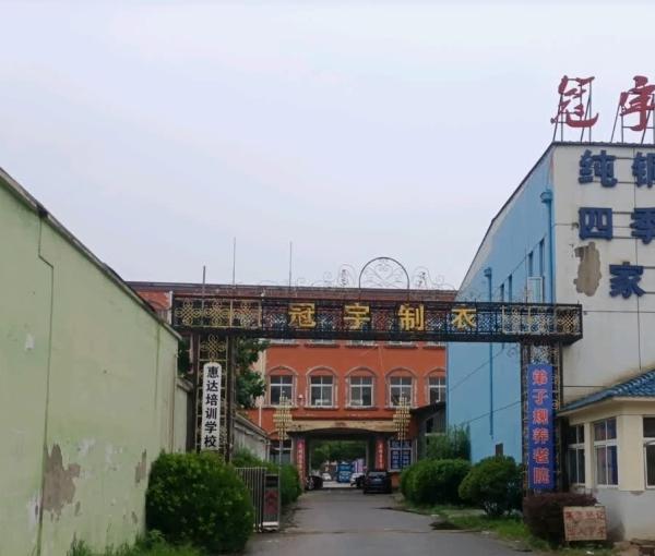 天津市宝坻区长寿乐养老院