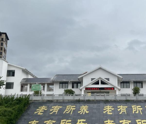 第一养老贵定护理院_黔南州包吃包住养老社区排名,黔东南州养老院