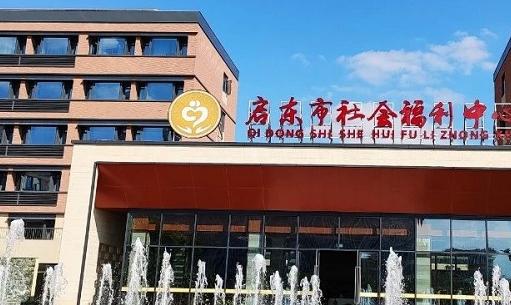 启东市社会福利中心_南通中高档养老院一览表,南通正规机构养老院