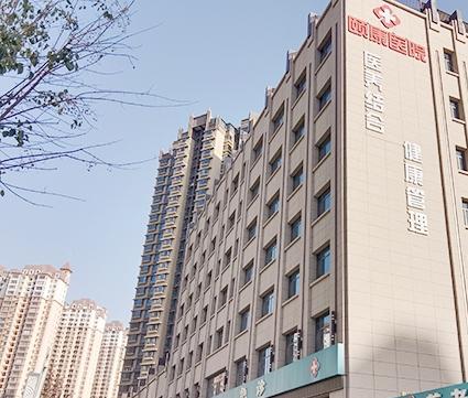 兰州颐康医院医养中心环境图片